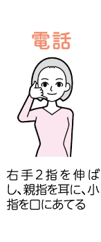 イラスト8