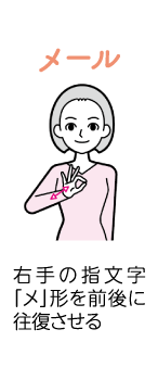 イラスト9