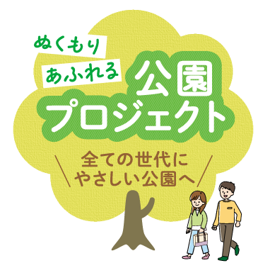 タイトル
