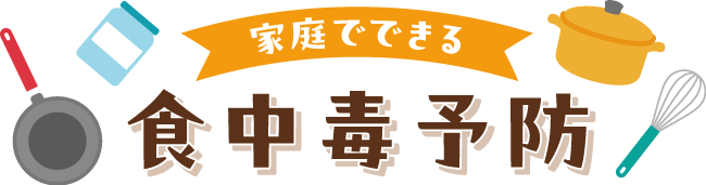 タイトル