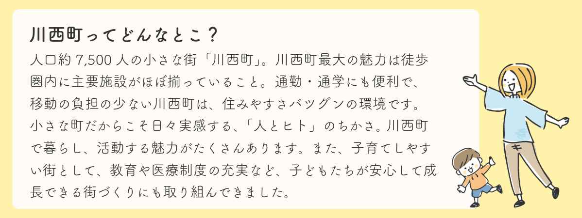 あ