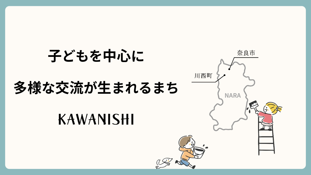 い