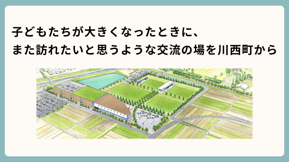 う