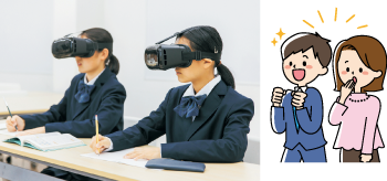 STEAM教育とは