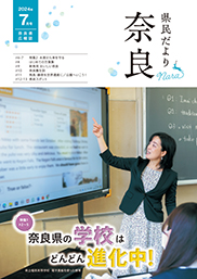 表紙
