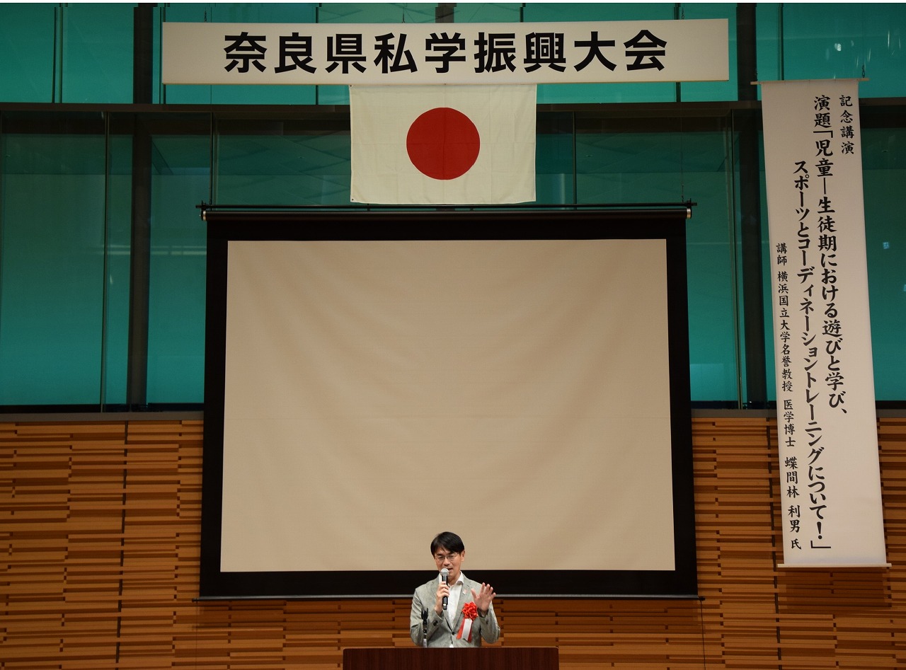 大会写真