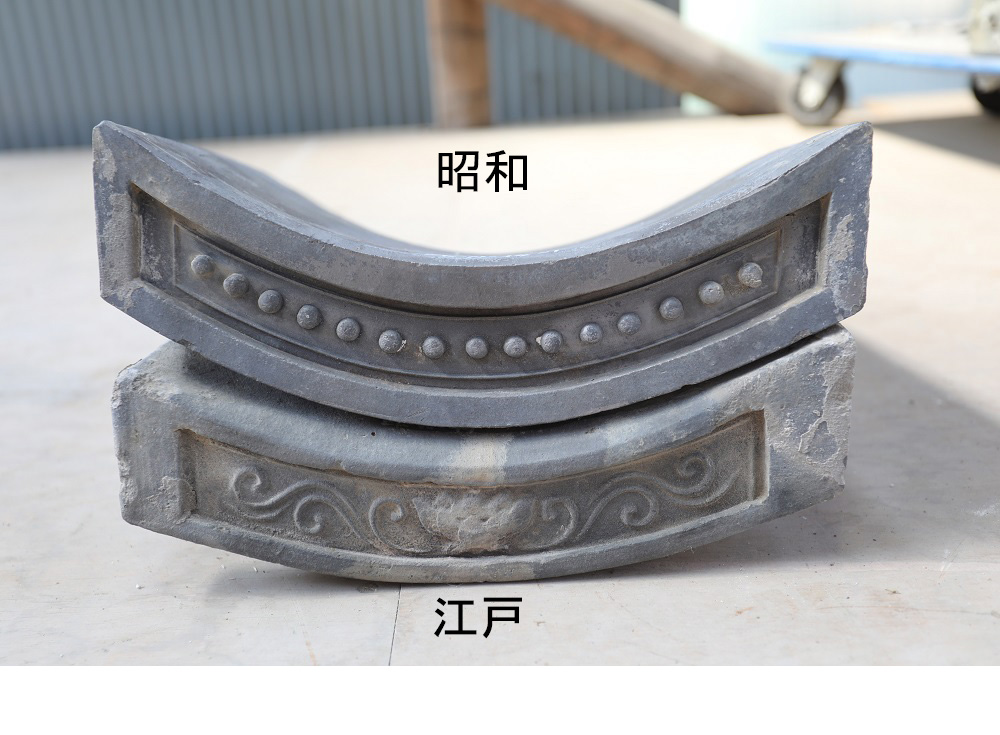 軒平瓦時代分類2