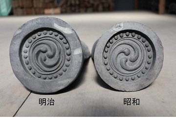 明治、昭和の瓦