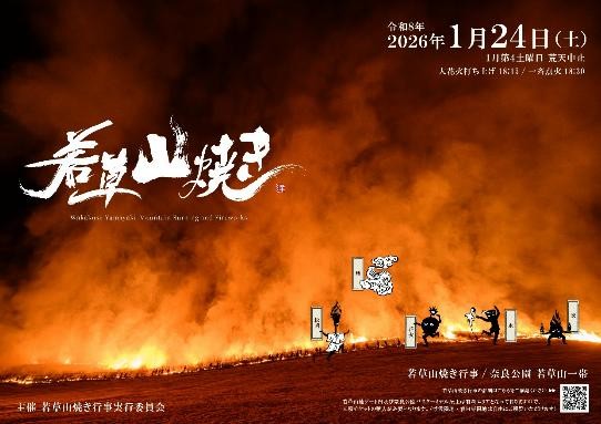 メインビジュアル