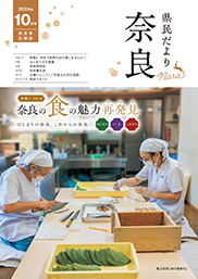 表紙