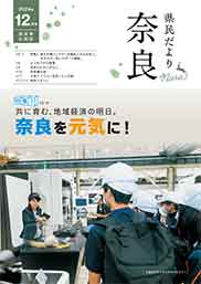 表紙