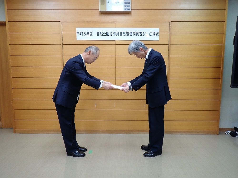 伝達式