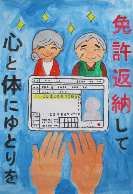 r4小学生銅1