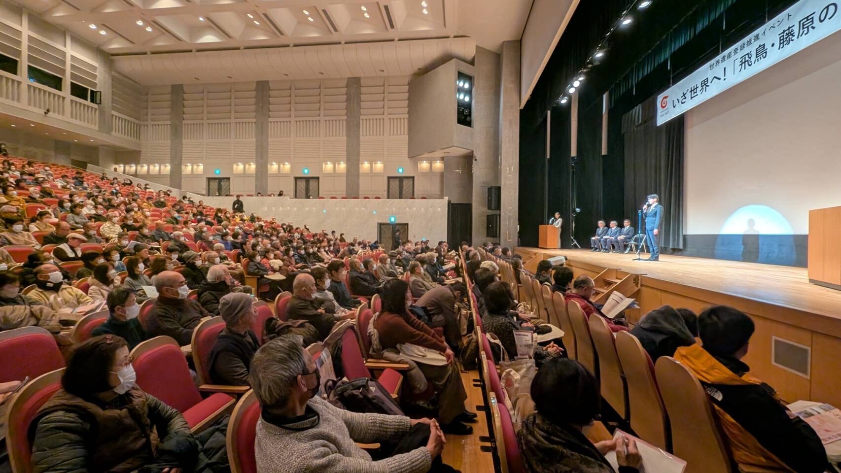 会場の様子
