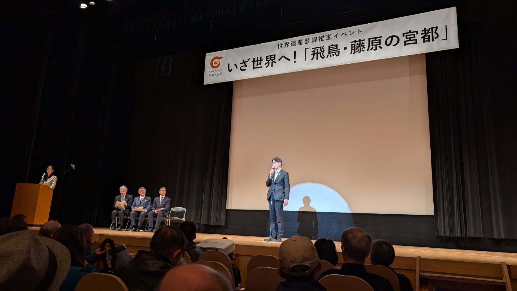 挨拶する知事