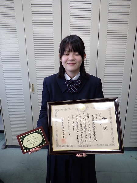 shikino2