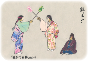 仙女
