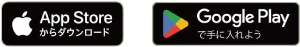 APP グーグルストアロゴ