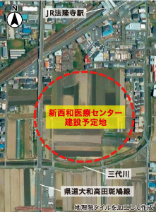 建設予定地（斑鳩町）