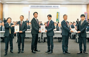 決起大会での要望書手交
