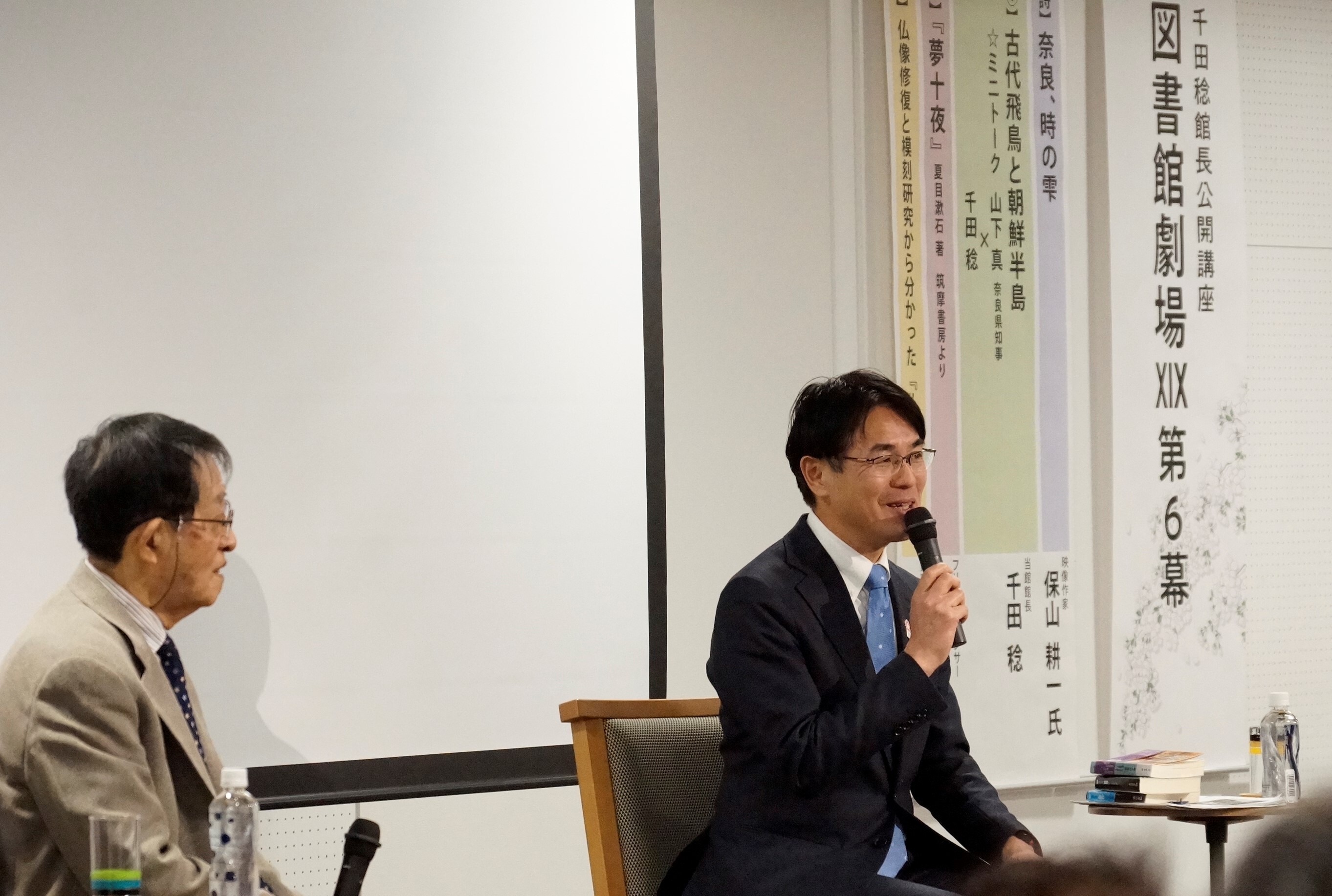 山下知事