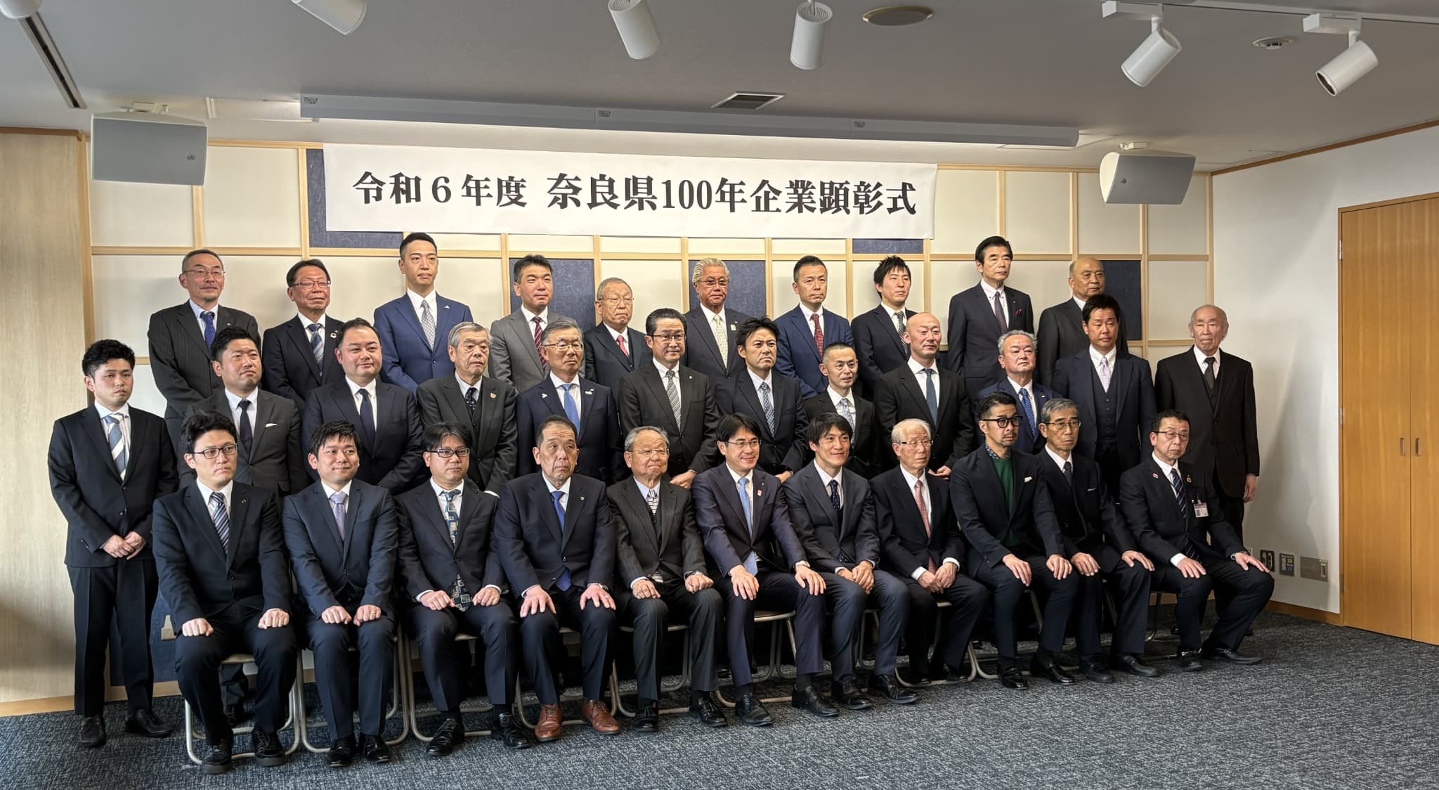 記念撮影