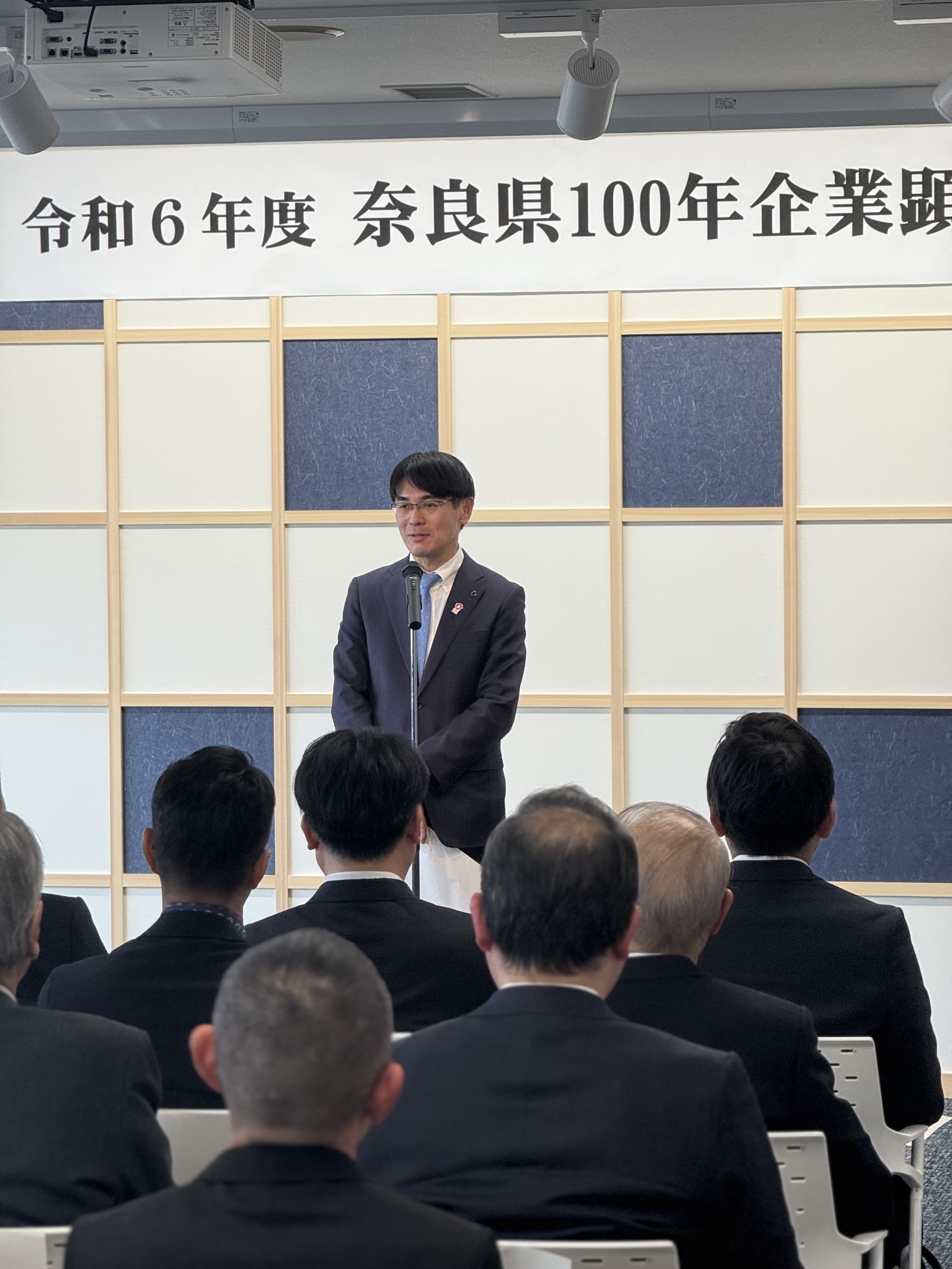 知事挨拶