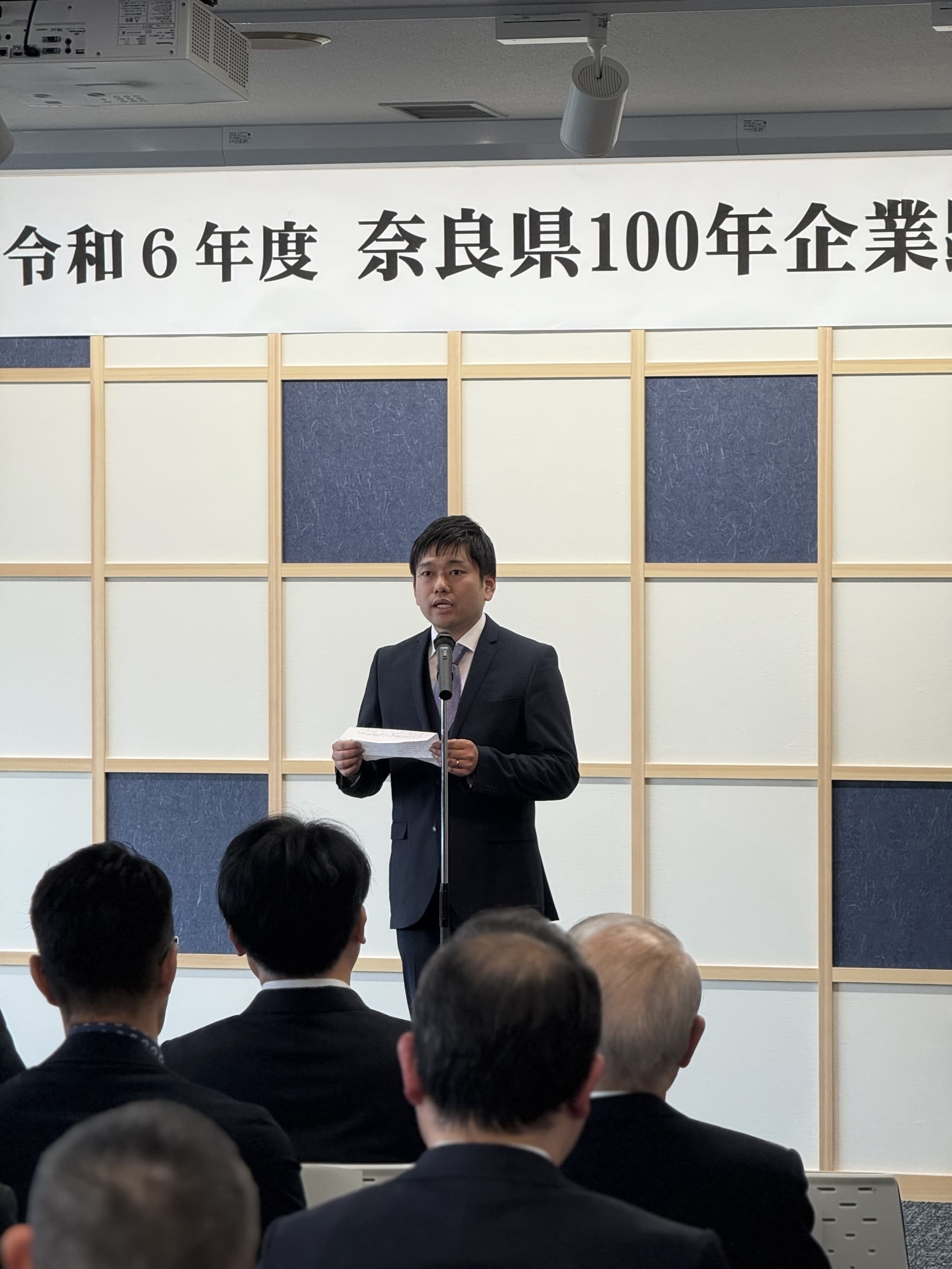 代表挨拶
