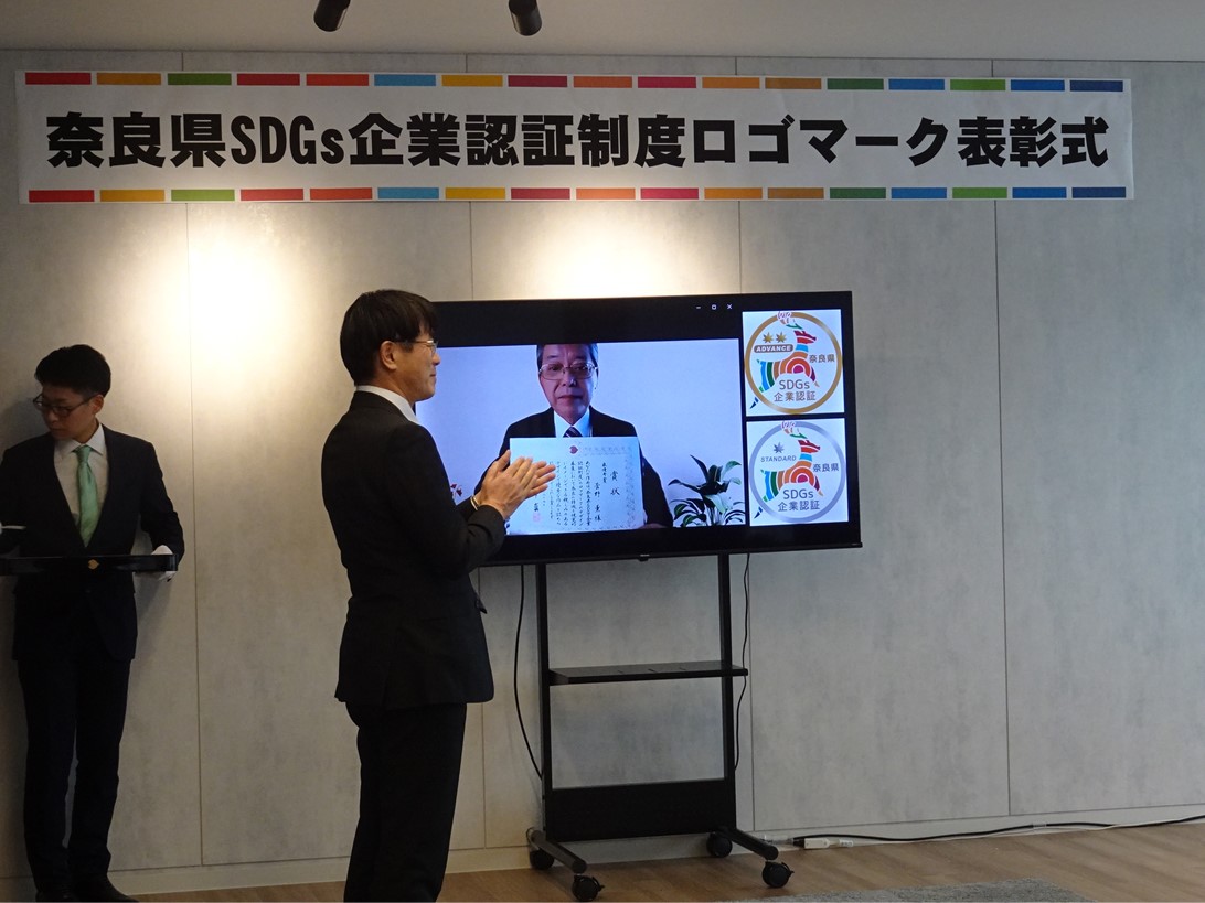 表彰式1