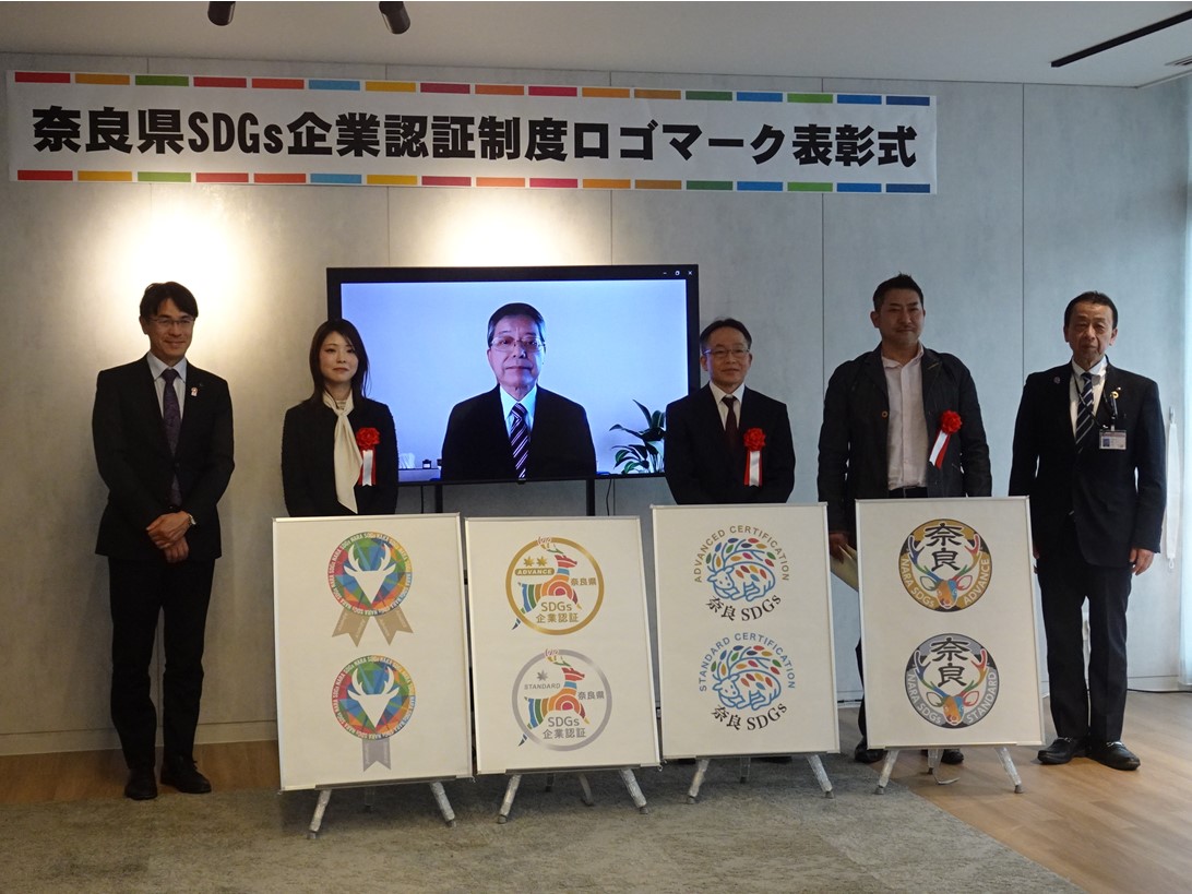 表彰式2