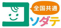 全国共通子育て支援パスポートロゴマーク