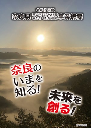 令和7年度_hyoushi