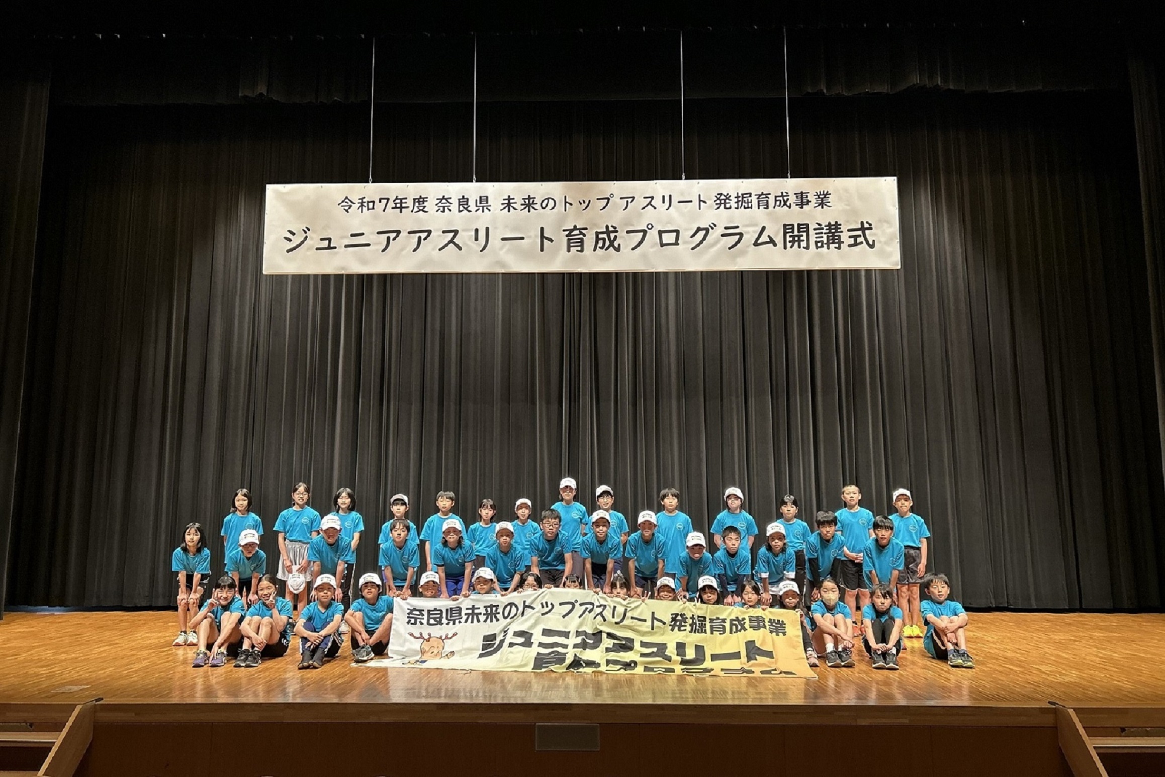 開講式集合写真