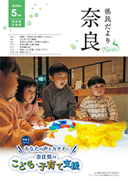 表紙