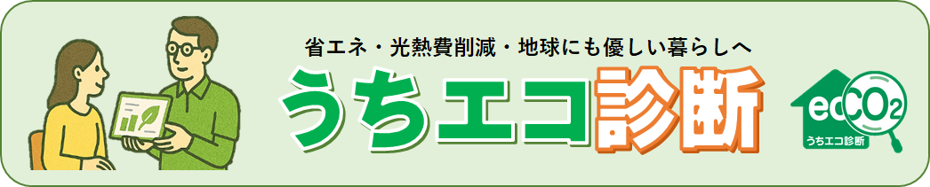 uchieco