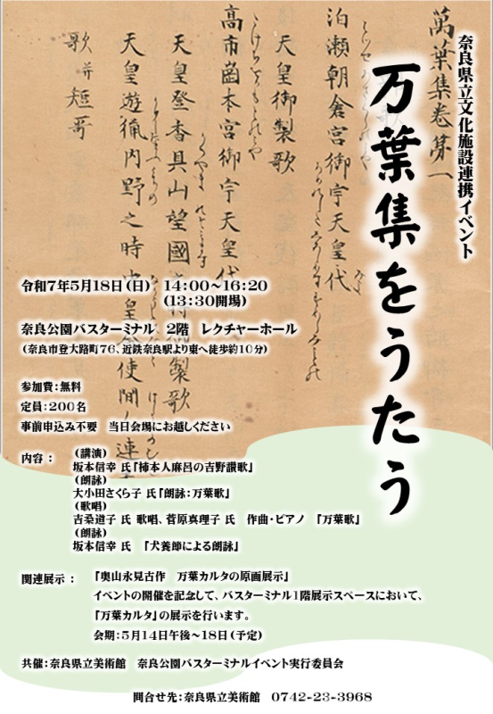 チラシ1