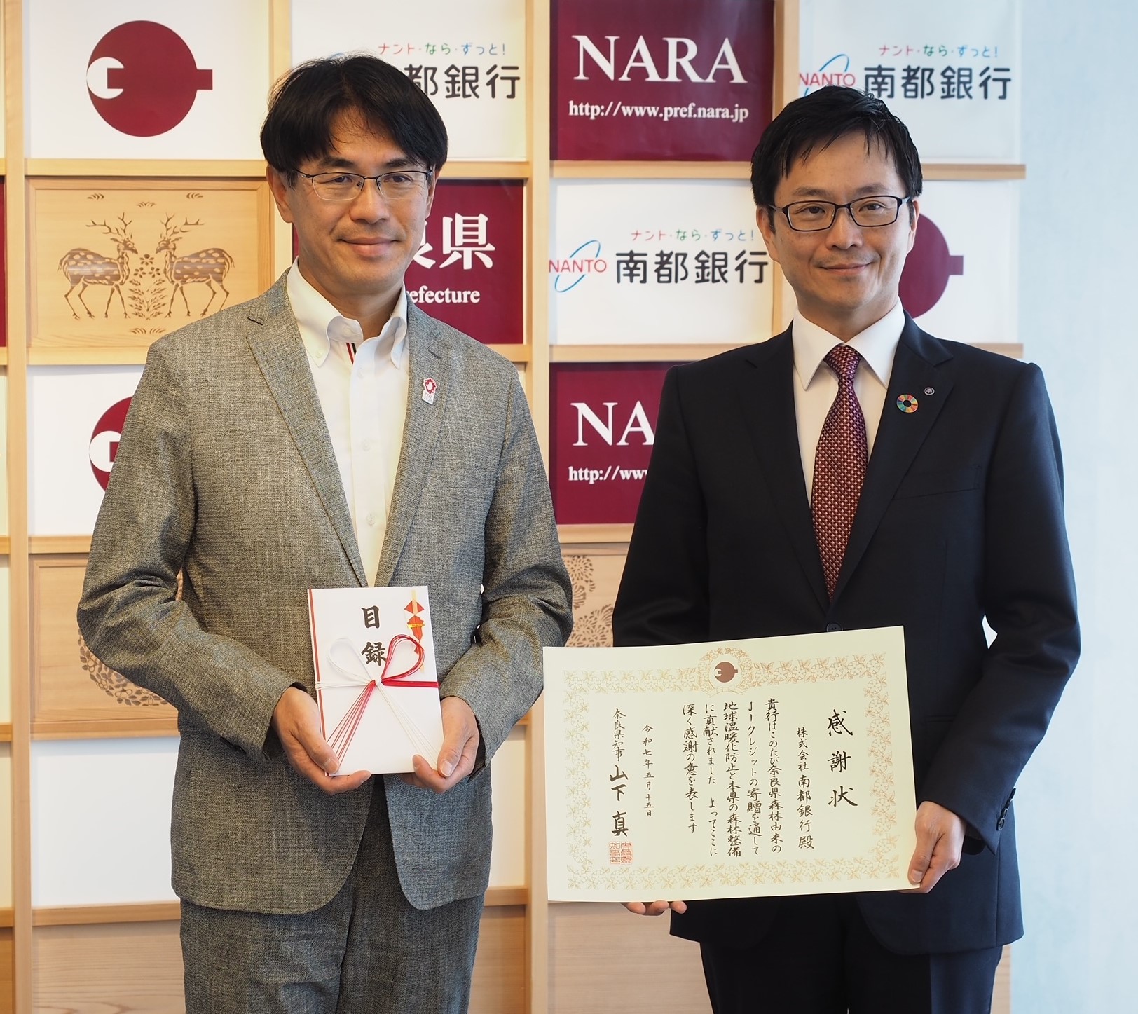 寄贈及び感謝状贈呈式の様子