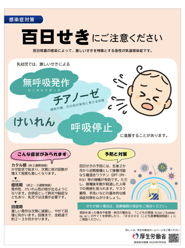 kourousyou