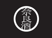奈良酒