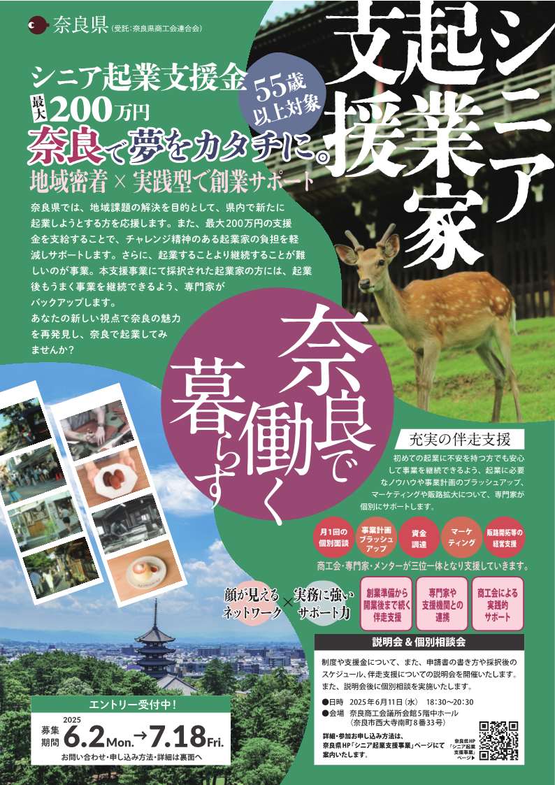 tirashiomote
