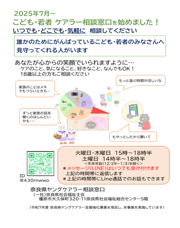 omote