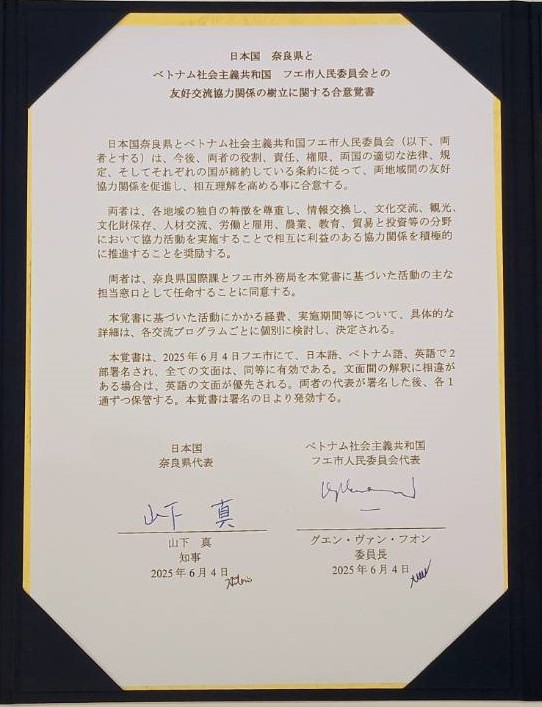 覚書
