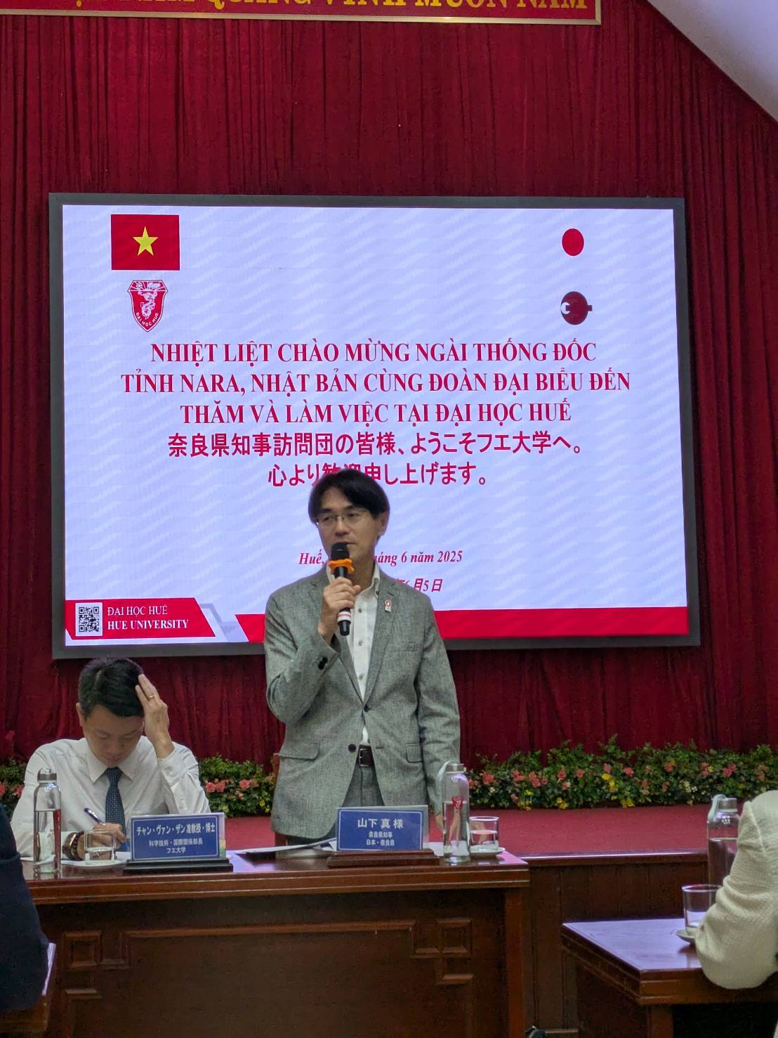 東アジア地方政府会合