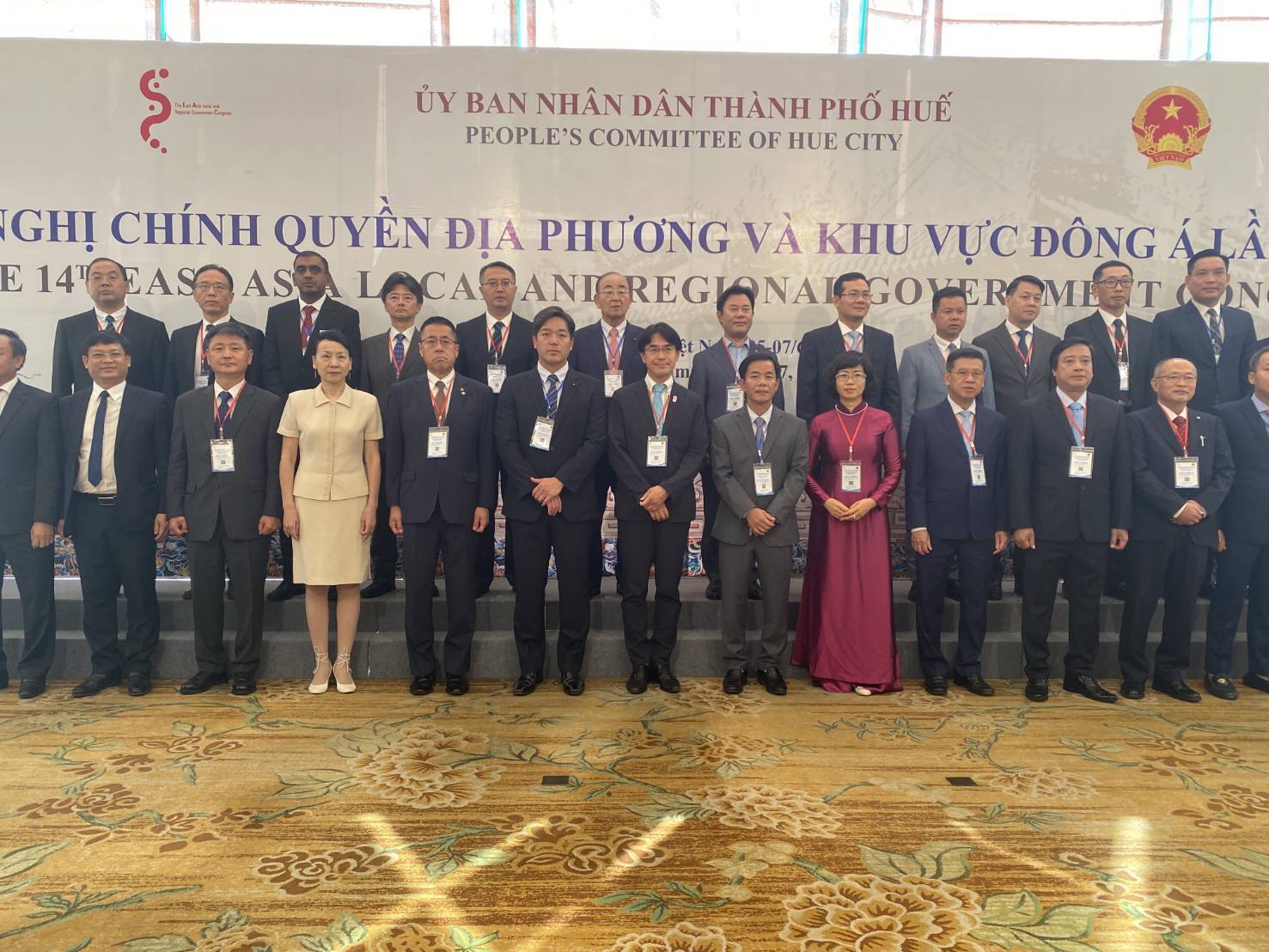 東アジア地方政府会合