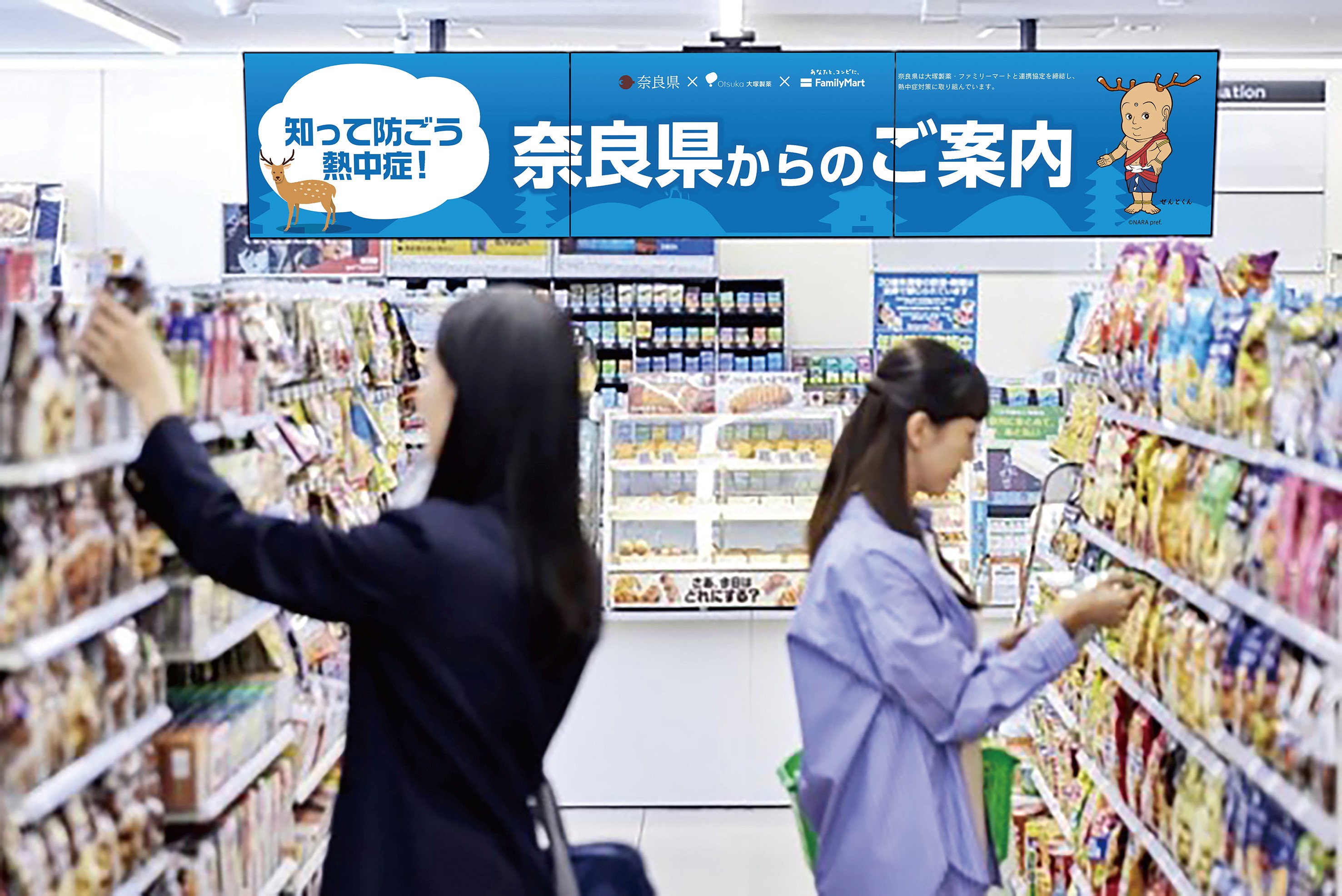 店頭サイネージのイメージ画像