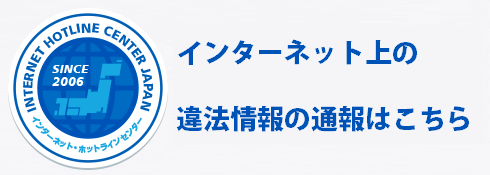 リンクバナー