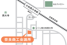 アクセス