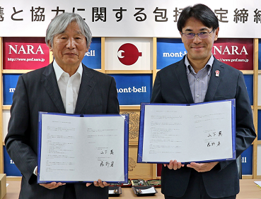 締結式の様子
