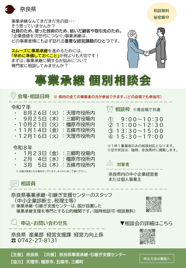 0711_omote