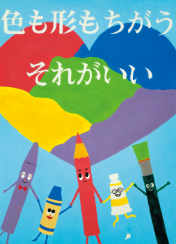 松岡（まつおか） 蓮太郎（れんたろう）さん